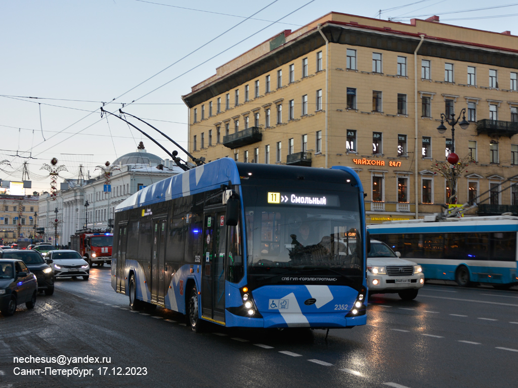Saint-Petersburg, VMZ-5298.01 “Avangard” № 2352