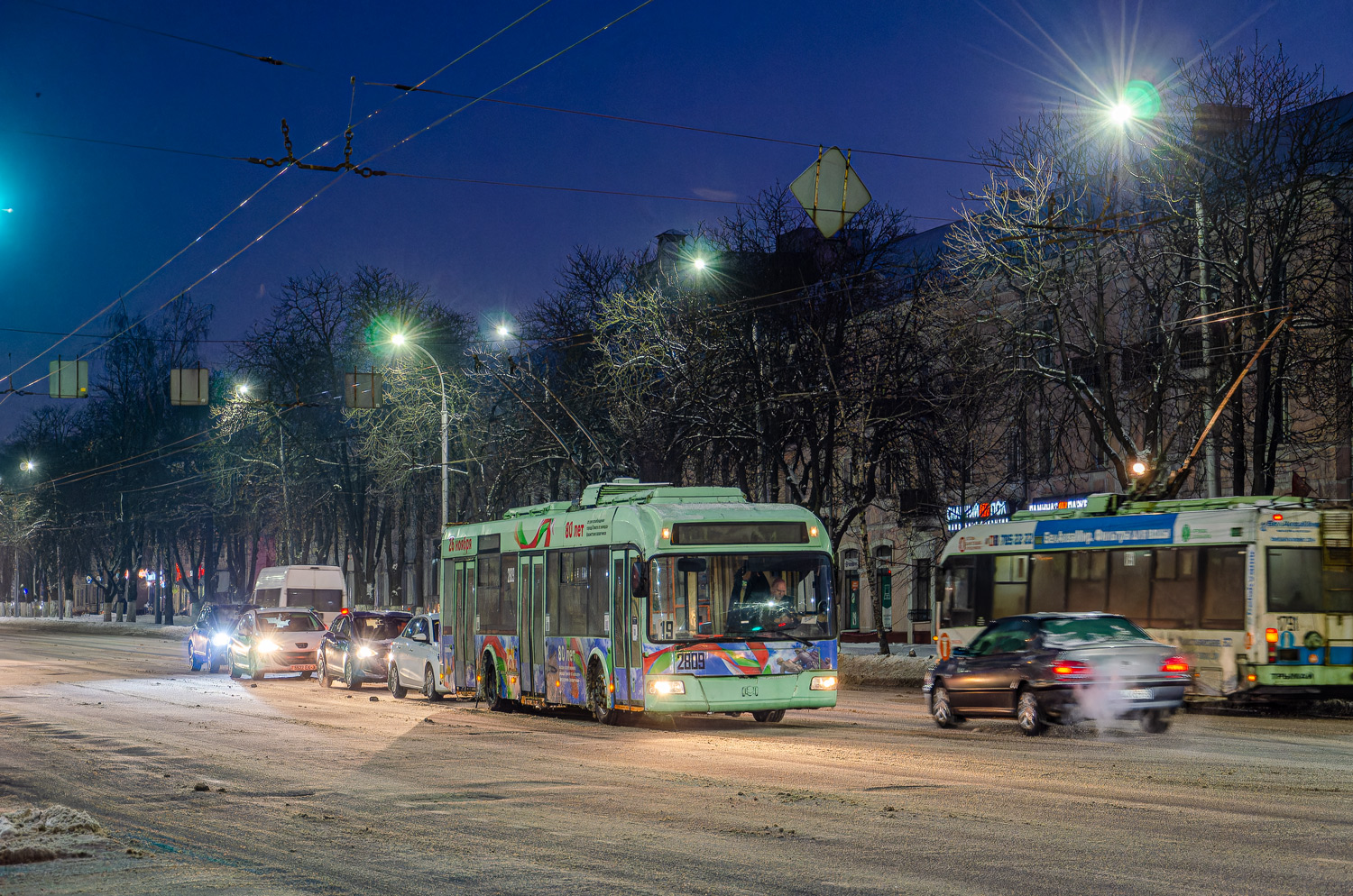 Homiel, BKM 321 № 2809 Homiel, BKM 321 № 2809