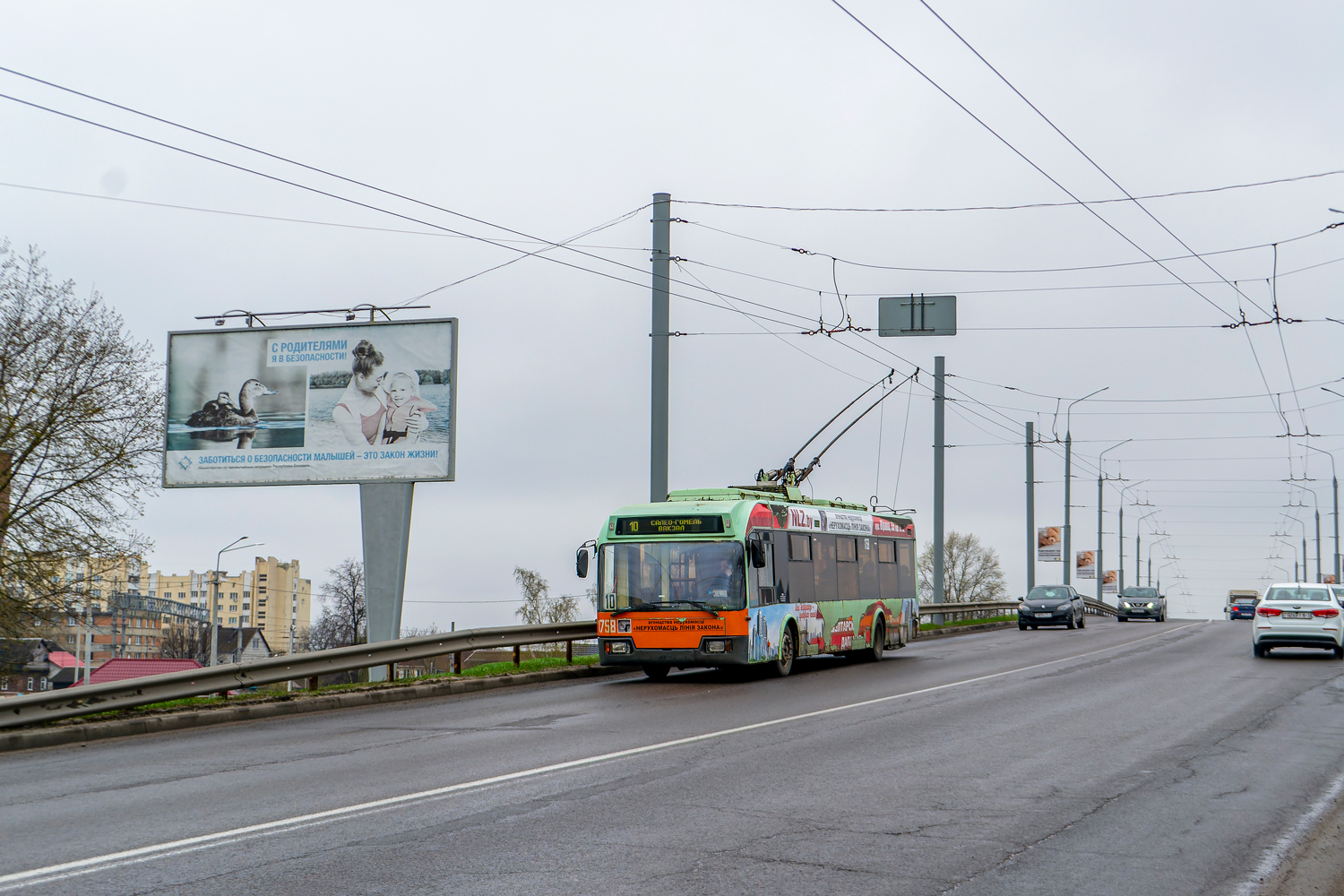 Homel, BKM 32102 Nr. 1758