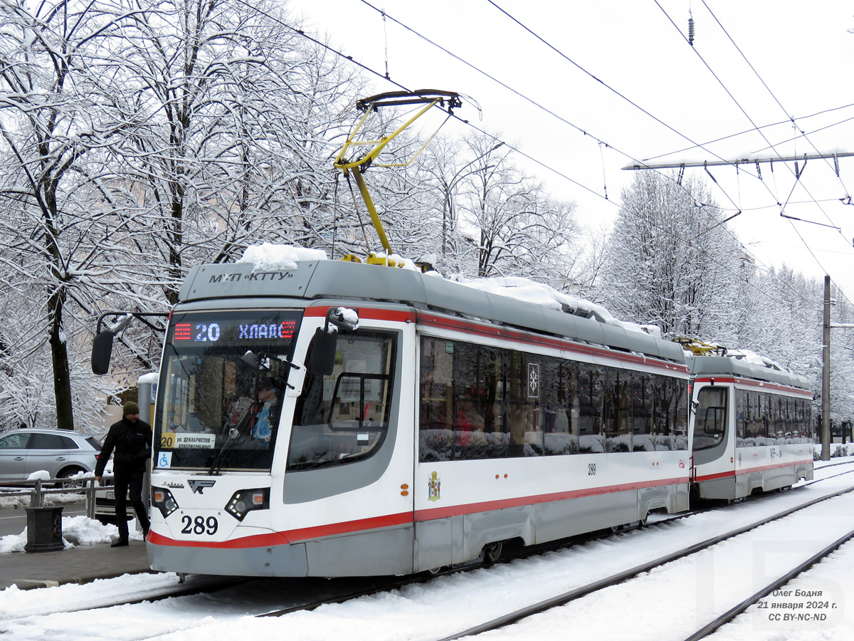 Краснодар, 71-623-04 № 289