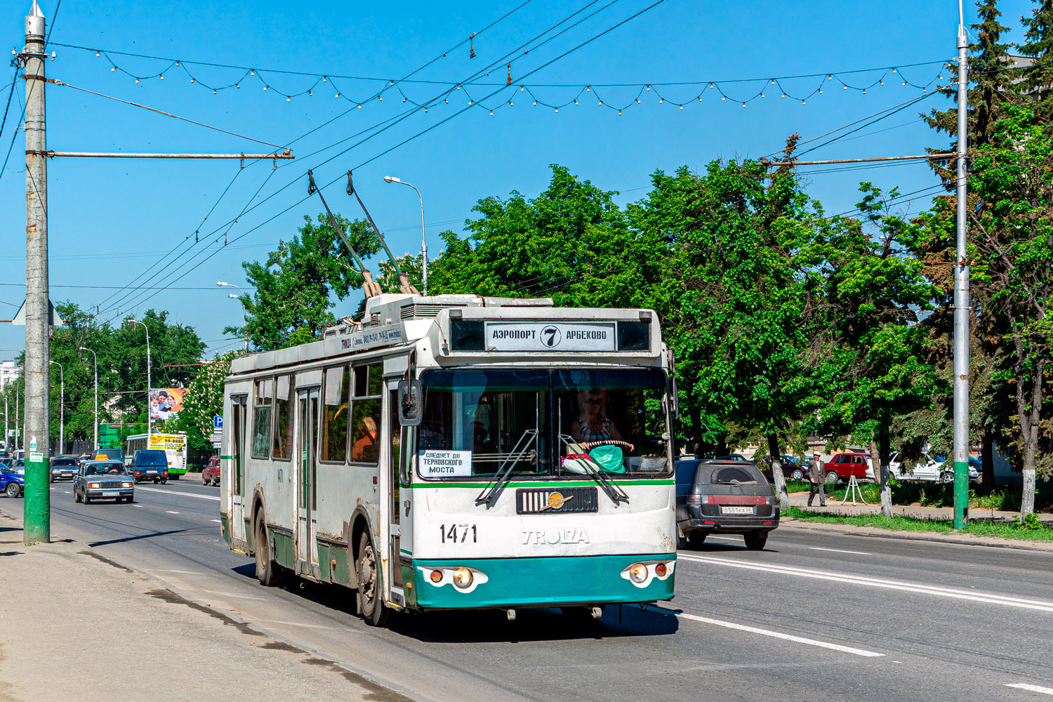 Пенза, ЗиУ-682Г-016.02 № 1471