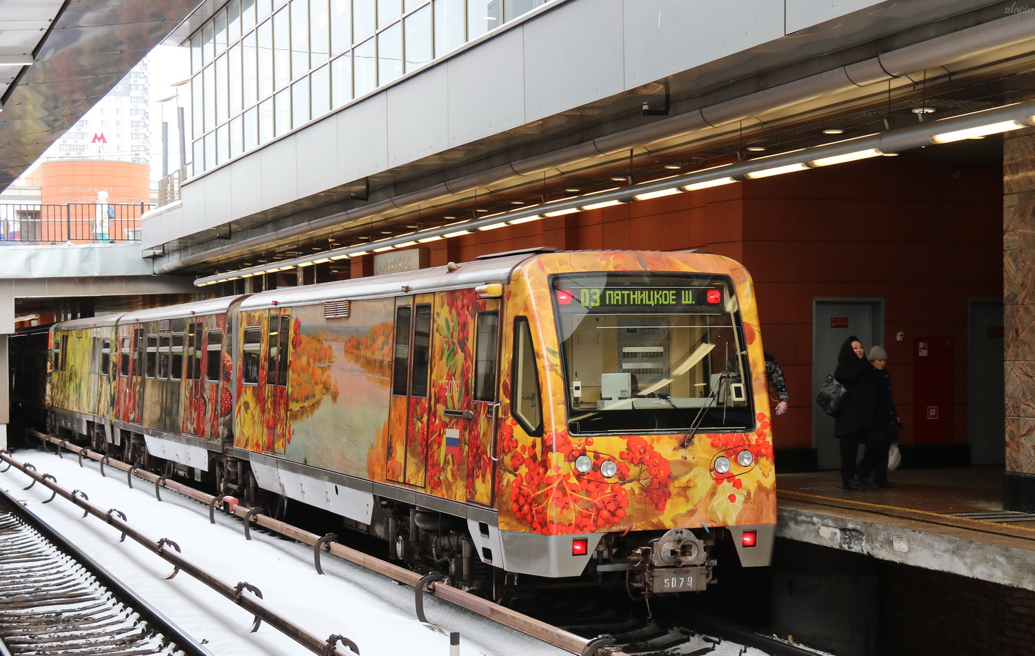 Москва, 81-740.1 «Акварель» № 5079