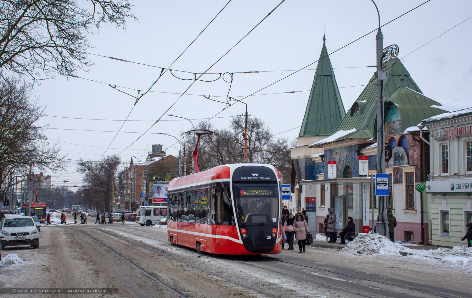 Таганрог, 71-628М № 29