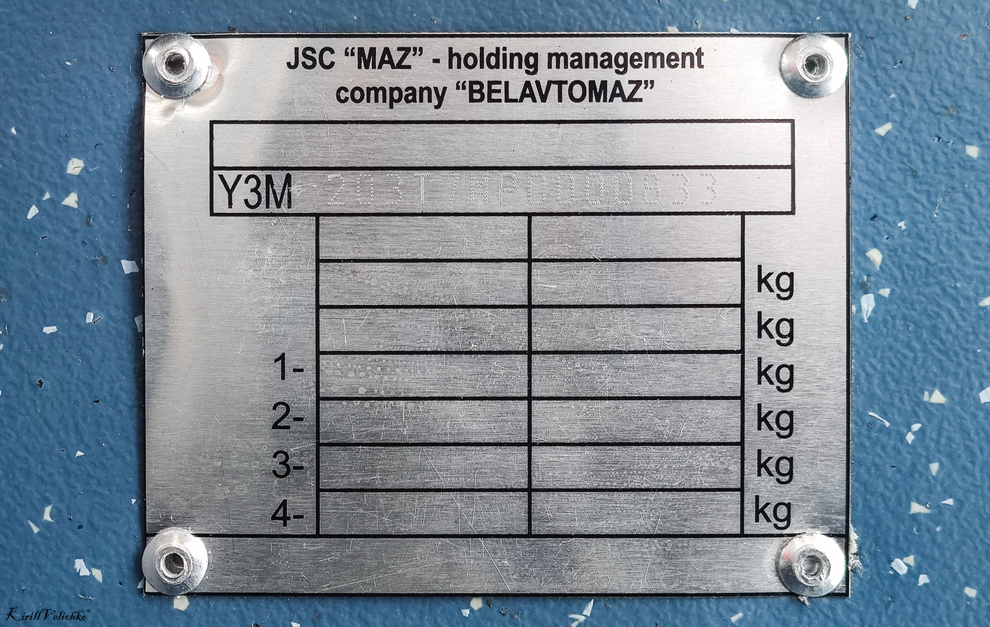Новосибирск, УТТЗ-6241.01 «Горожанин» № 1512