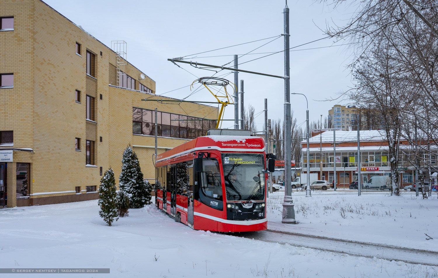 Таганрог, 71-628 № 01