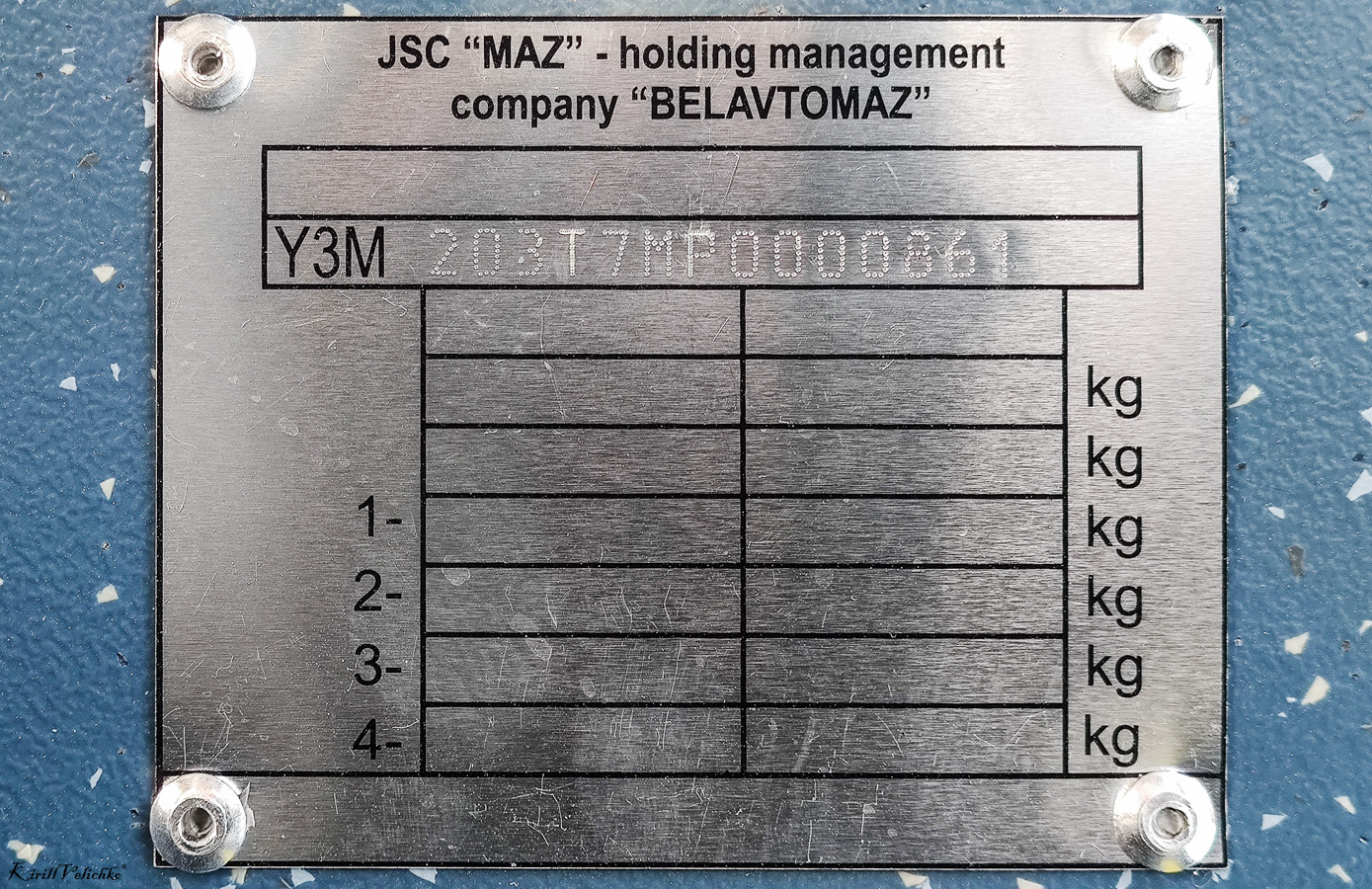 Nowosibirsk, UTTZ-6241.01 “Gorozhanin” Nr. 1520