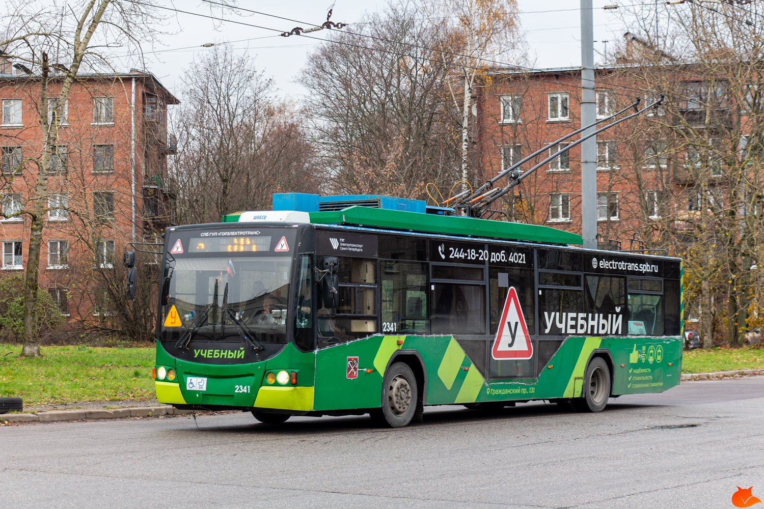 Sankt Petersburg, VMZ-5298.01 “Avangard” Nr. 2341