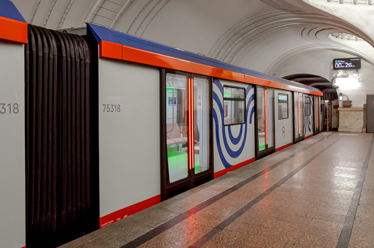 Москва, 81-775 «Москва-2020» № 75318