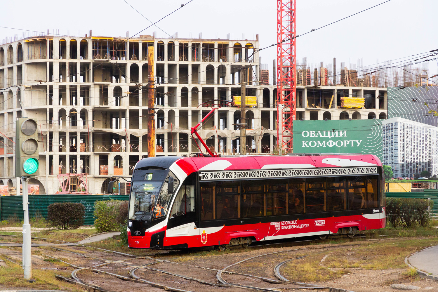 Тула, 71-911ЕМ «Львёнок» № 127