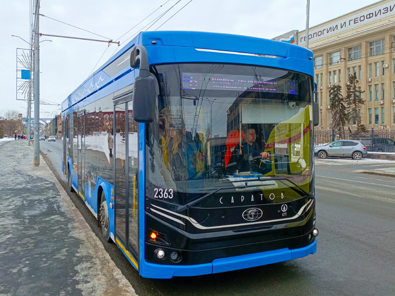 Саратов, ПКТС-6281.01 «Адмирал» № 2363