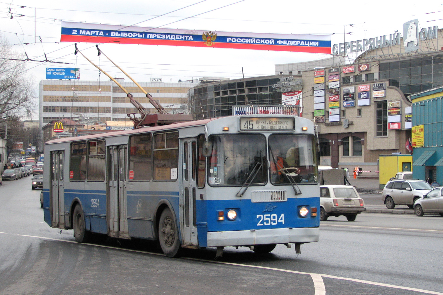 Москва, ЗиУ-682Г-016  [Г0М] № 2594