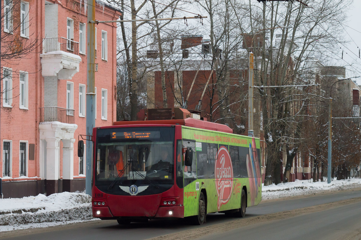 Ярославль, ВМЗ-5298.01 «Авангард» № 108