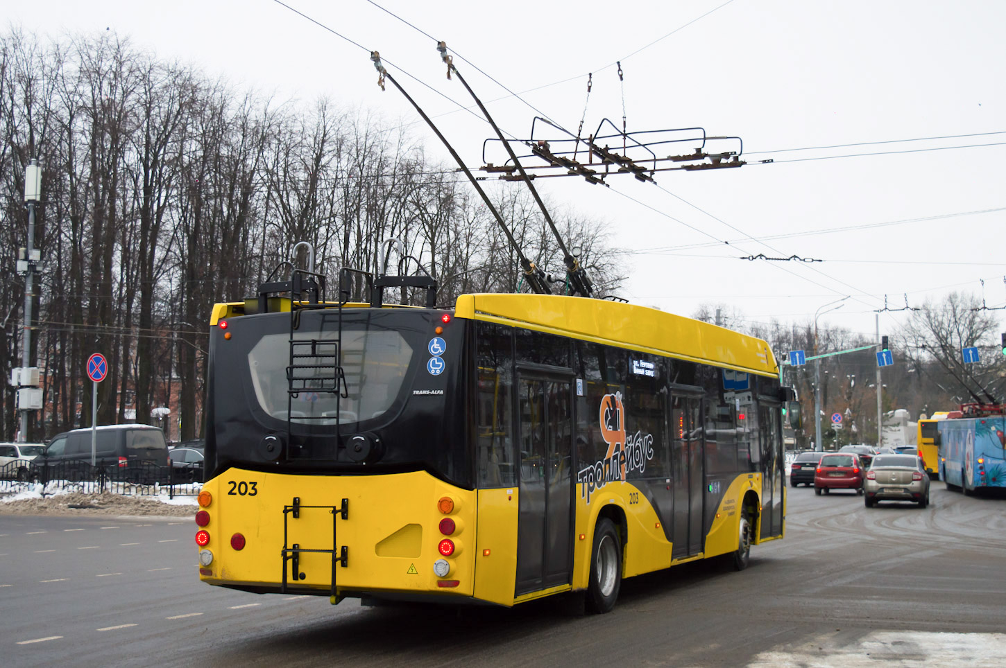 Yaroslavl, VMZ-5298.01 “Avangard” № 203