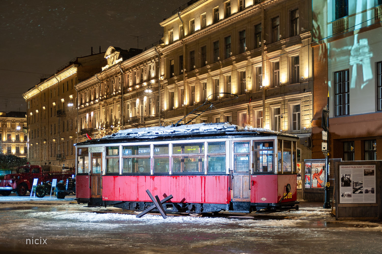 Санкт-Петербург, МС-2 № 2135