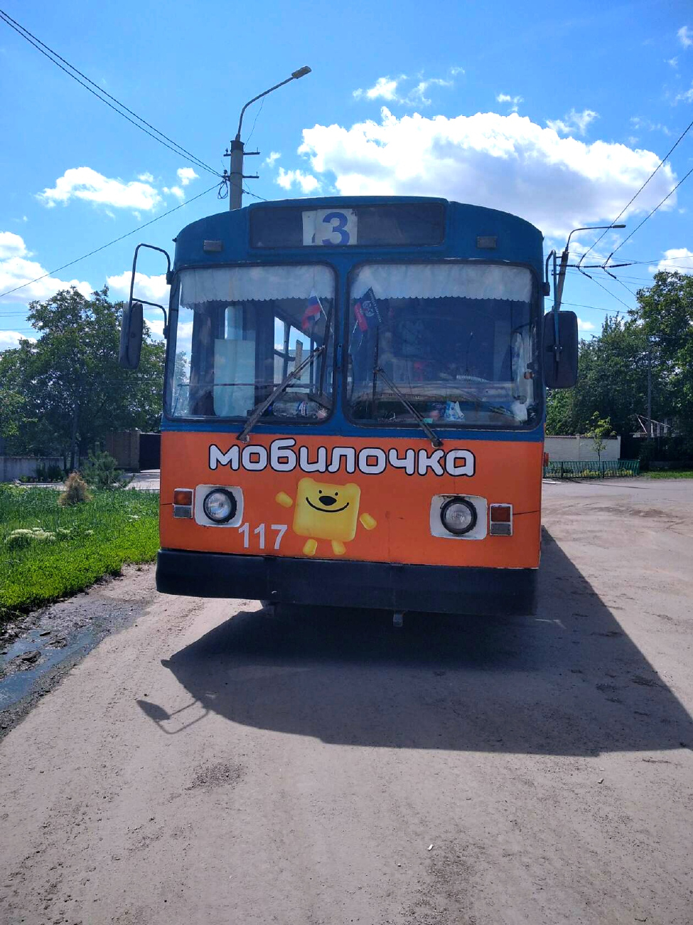 Makiejewka, ZiU-682G [G00] Nr 117