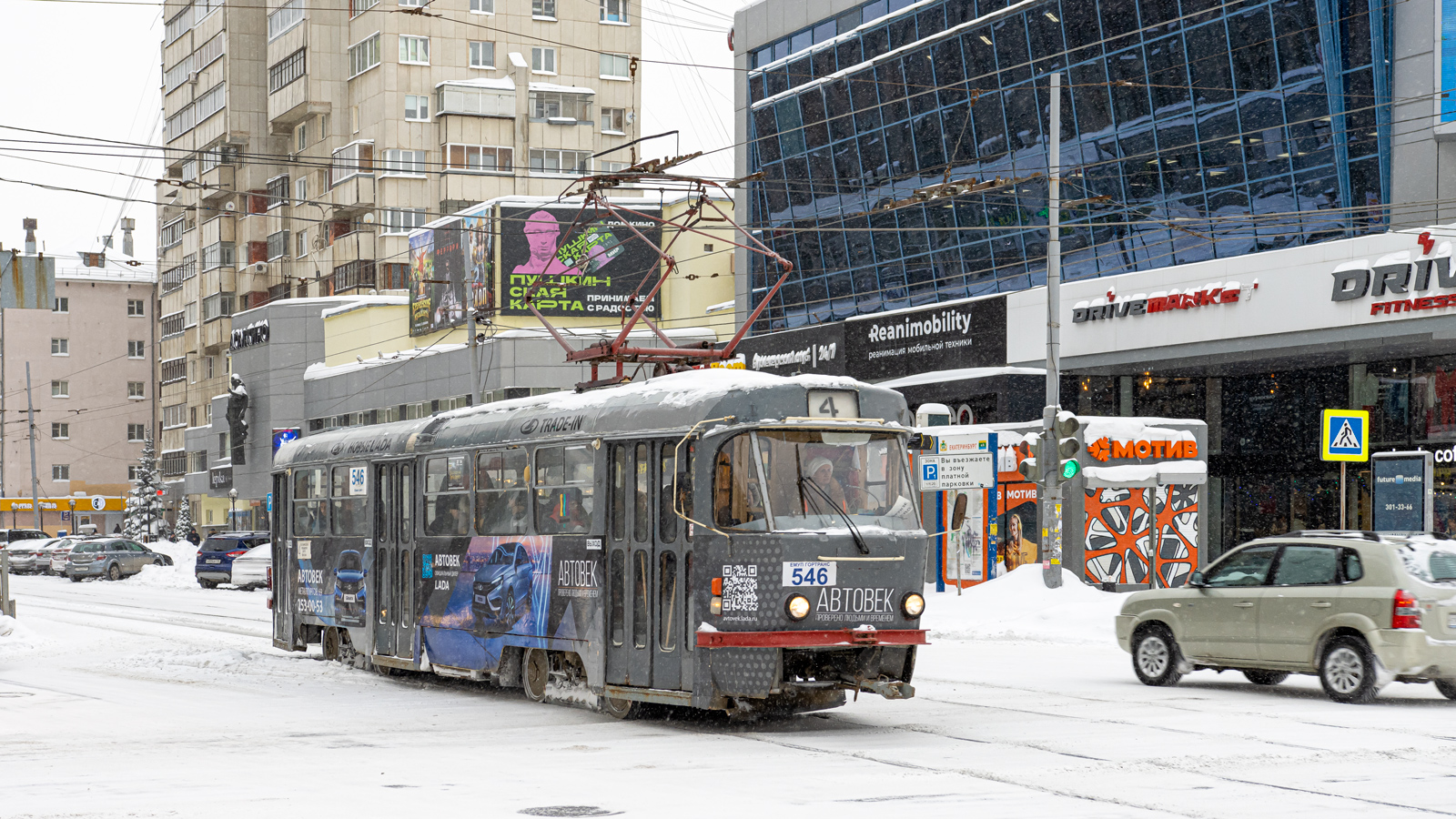 Yekaterinburg, Tatra T3SU № 546