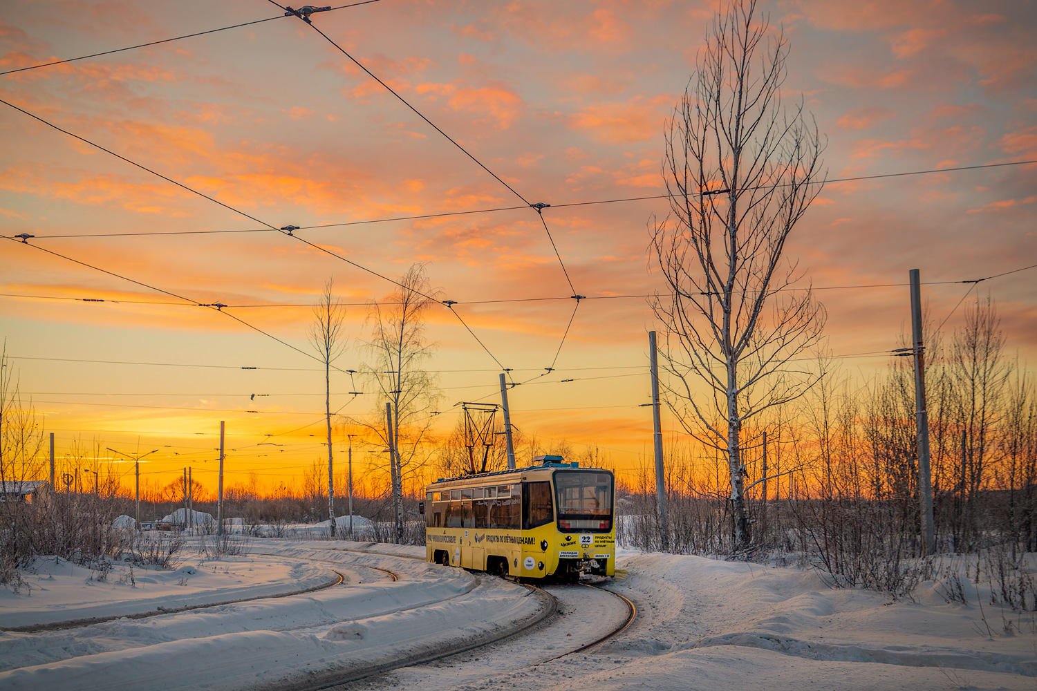 Yaroslavl, 71-619KT Nr. 22