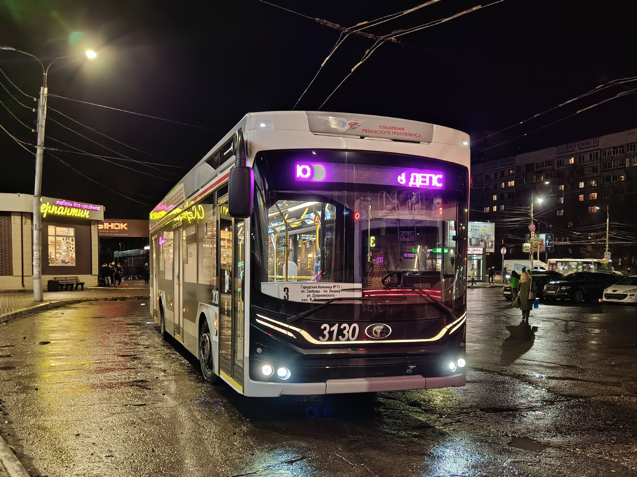 Рязань, ПКТС-6281.00 «Адмирал» № 3130