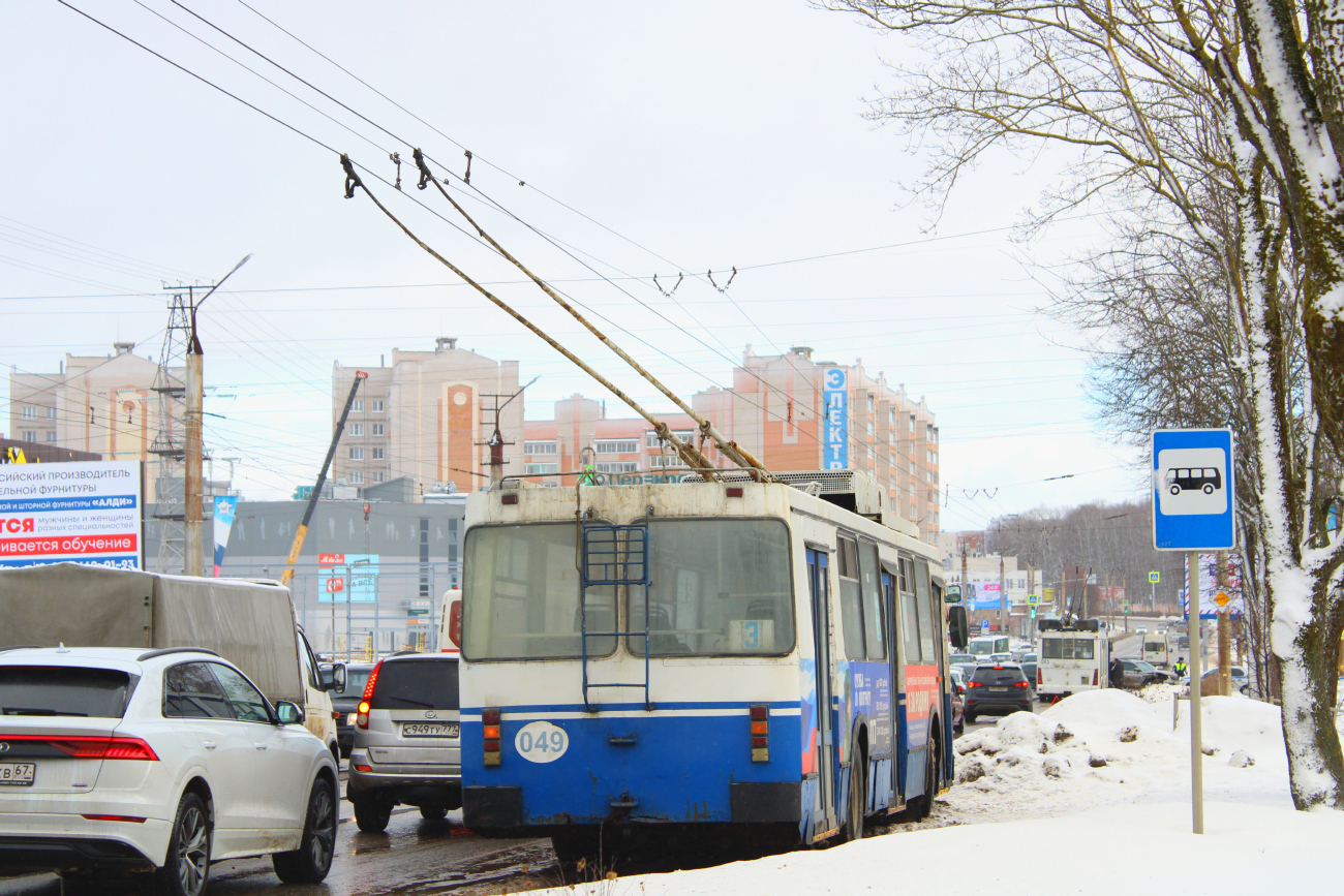 Смоленск, ЗиУ-682ГМ1 (с широкой передней дверью) № 049