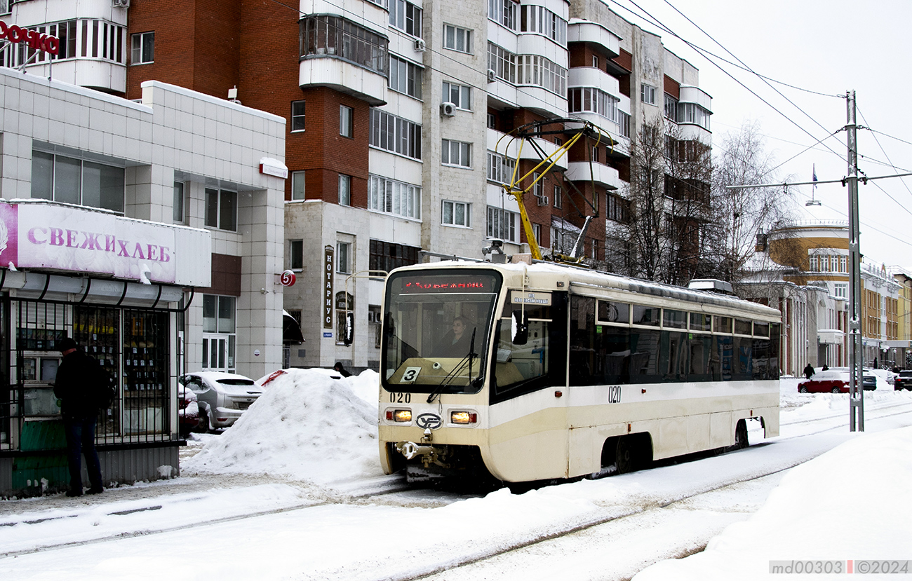Коломна, 71-619КТ № 020