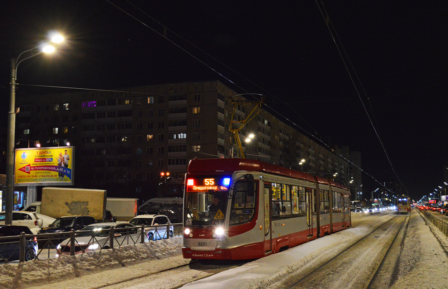 Санкт-Петербург, 71-631-02.02 № 5221