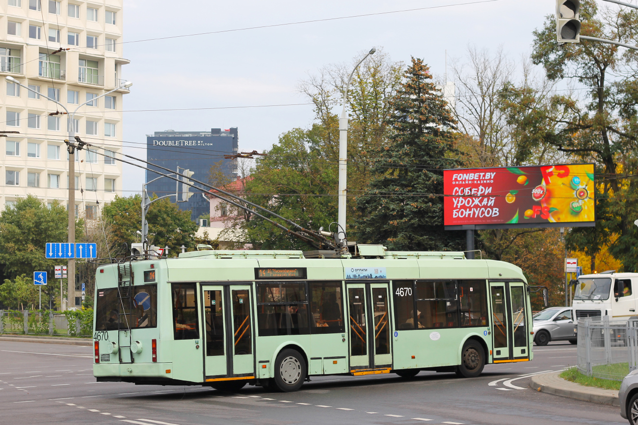 Минск, БКМ 321 № 4670