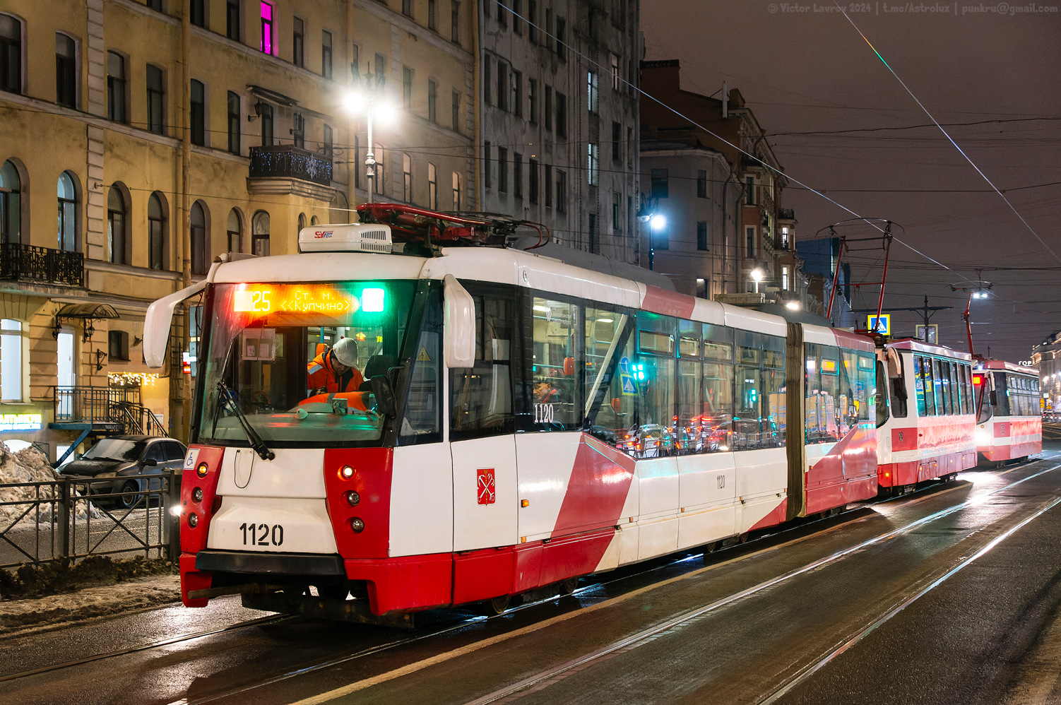 Санкт-Петербург, 71-152 (ЛВС-2005) № 1120 Санкт-Петербург, 71-152 (ЛВС-2005) № 1120