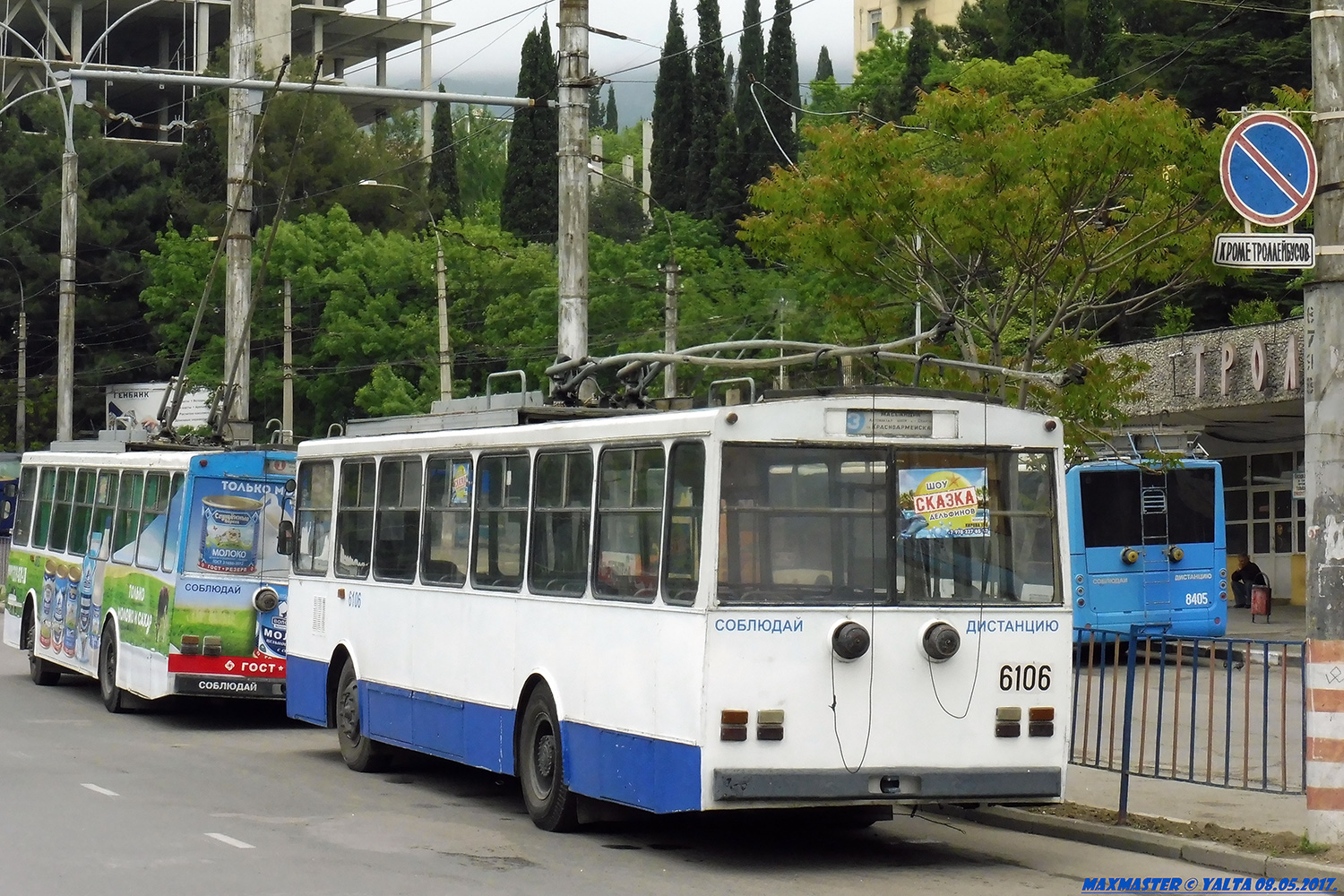 Крымский троллейбус, Škoda 14Tr89/6 № 6106