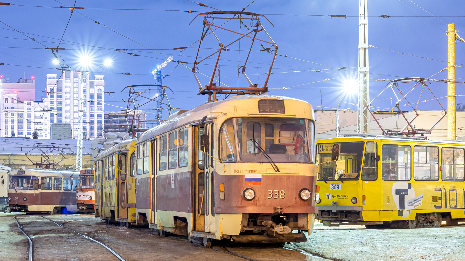 Екатеринбург, Tatra T3SU № 338