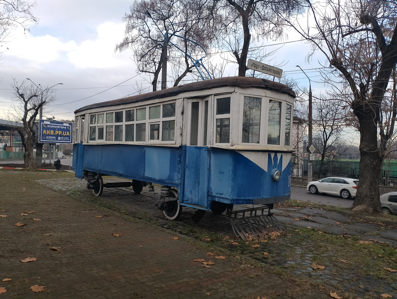 切爾諾夫策, 2M # 10