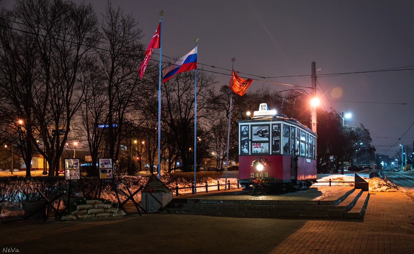 Санкт-Петербург, МС* № 2465