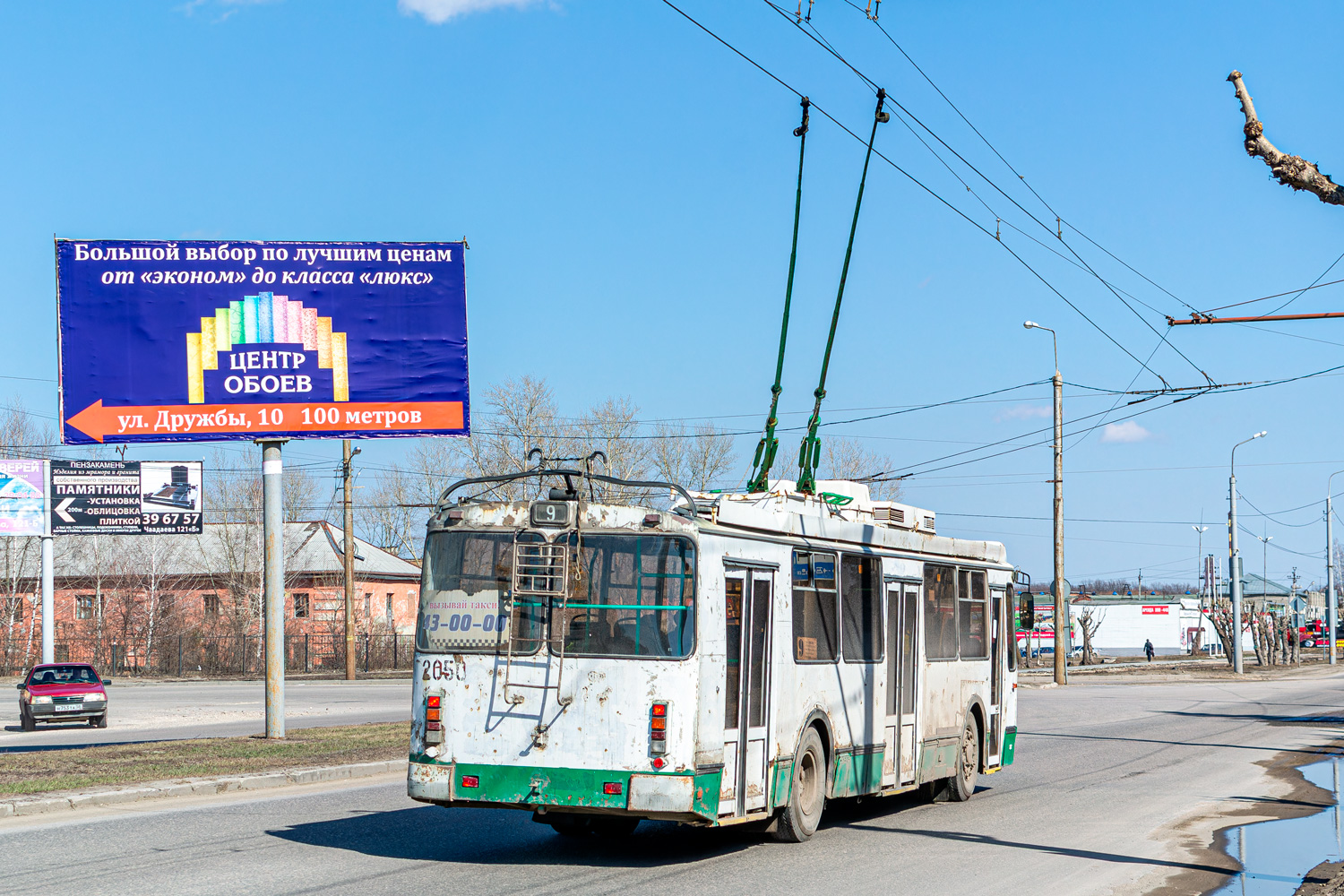Пенза, ЗиУ-682Г-016.02 № 2050