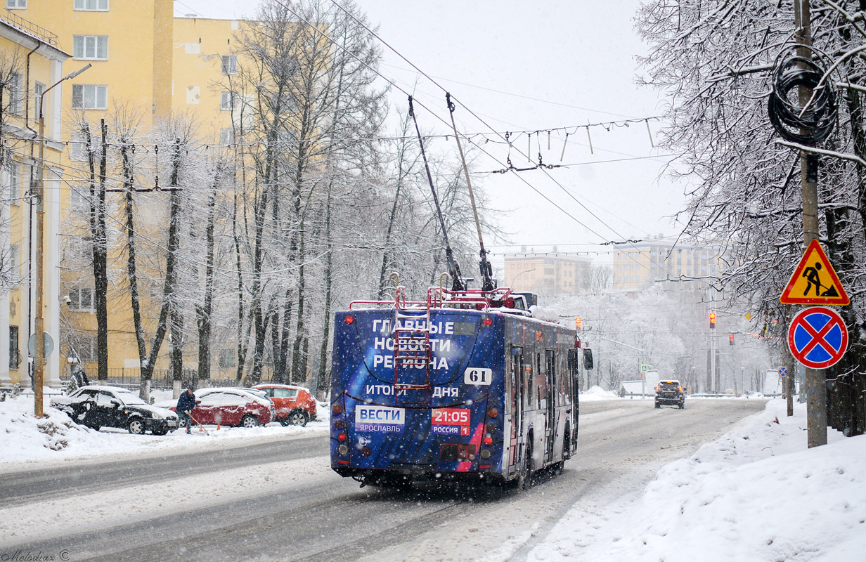 Ярославль, ВМЗ-5298.01 «Авангард» № 61