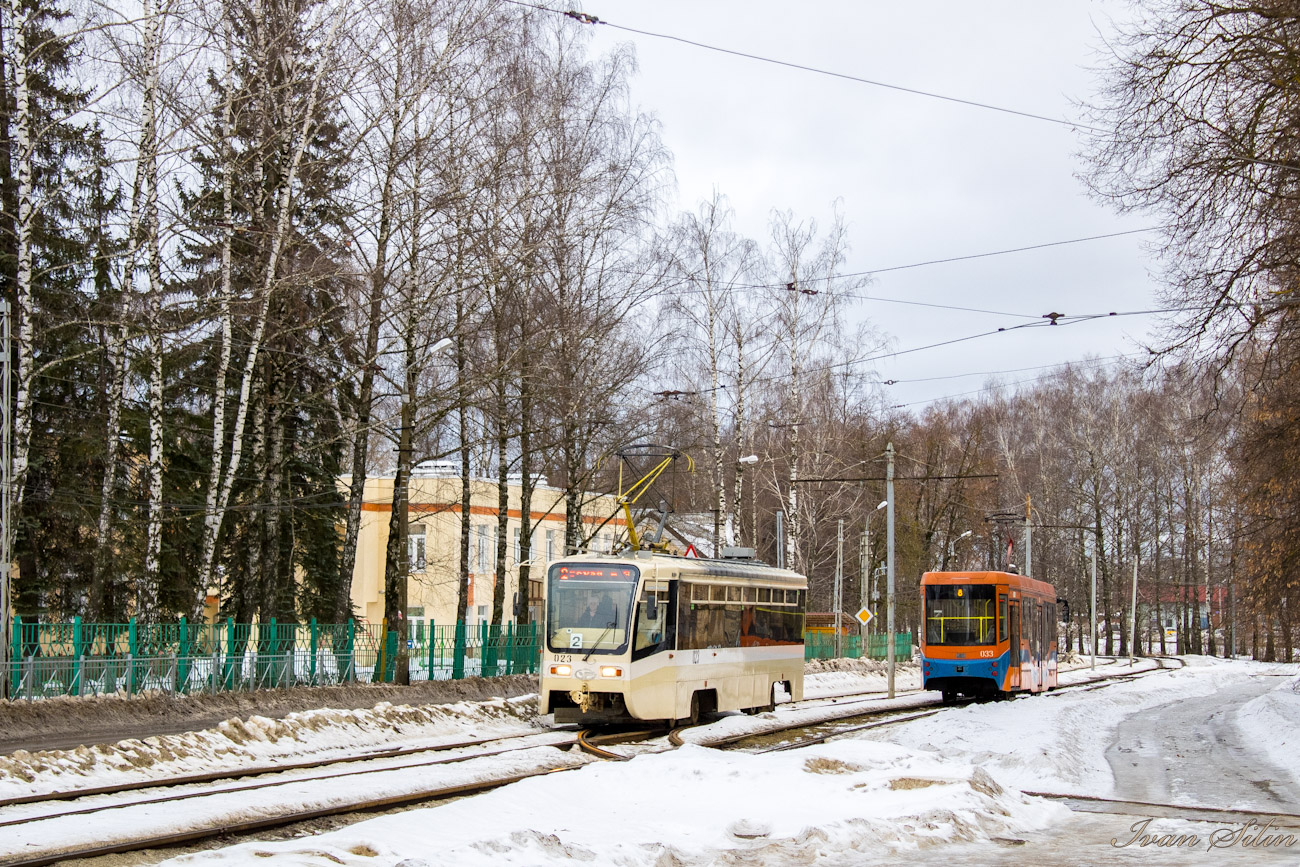 Коломна, 71-619КТ № 023
