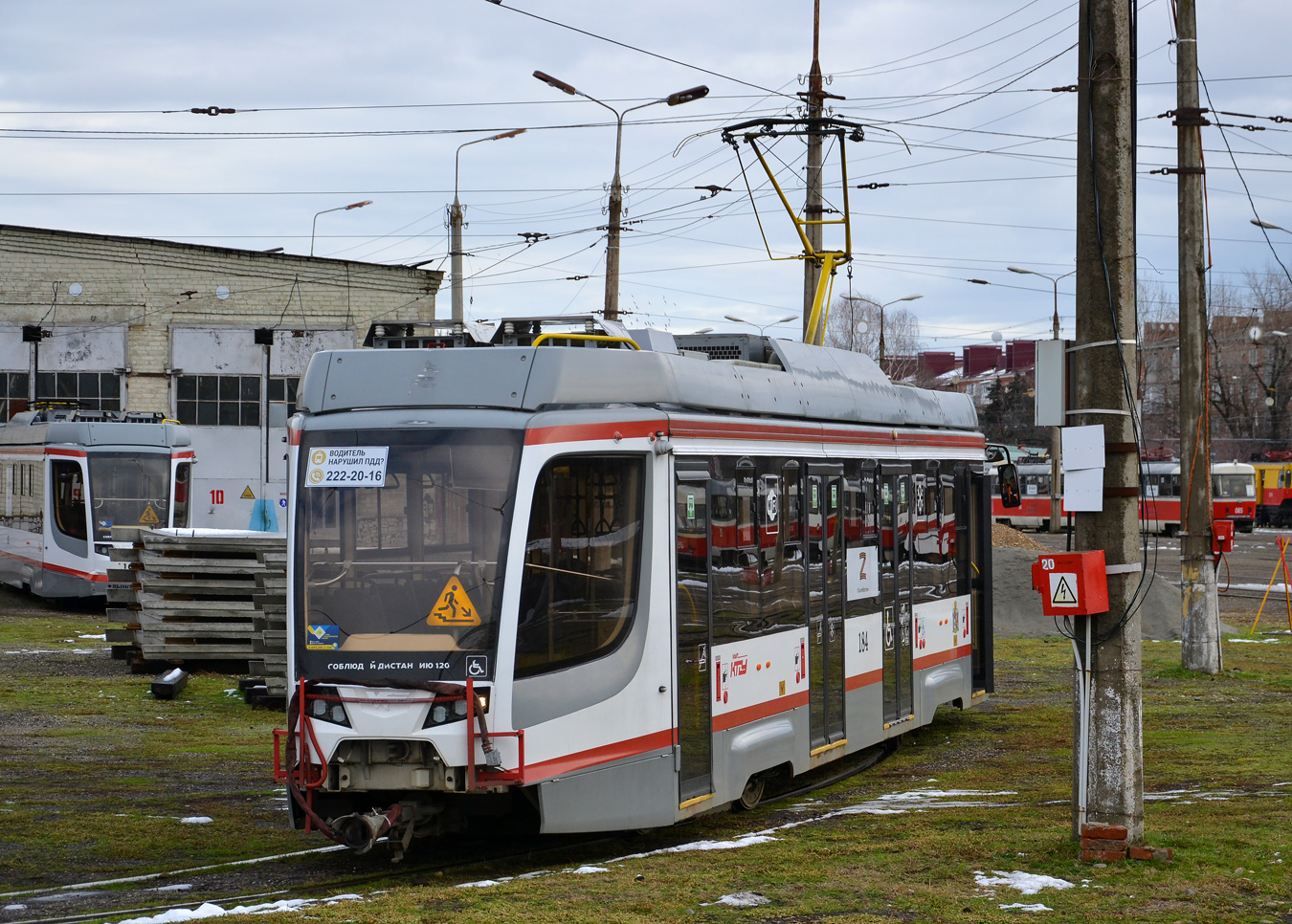 Krasnodar, 71-623-04 № 184