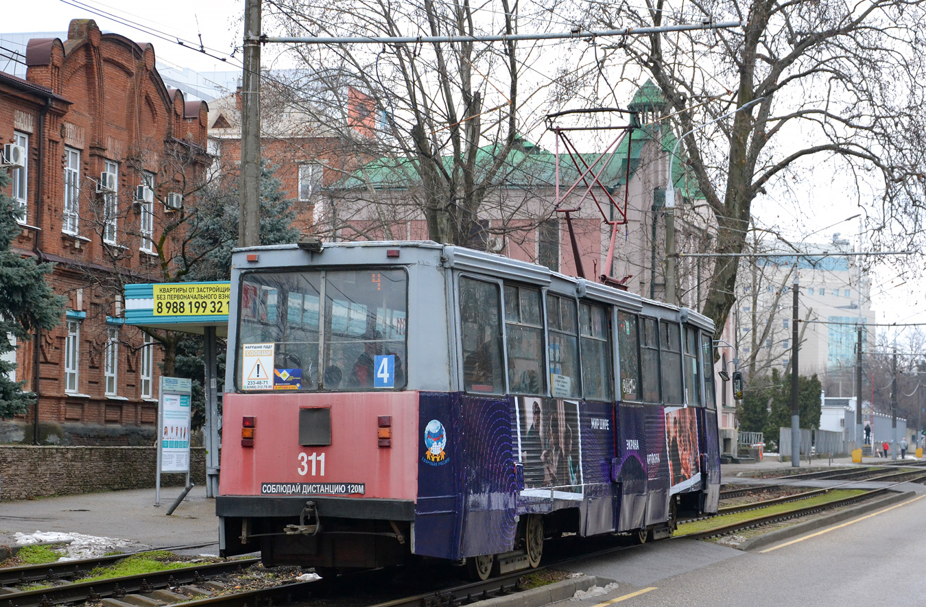 Краснодар, 71-605 (КТМ-5М3) № 311