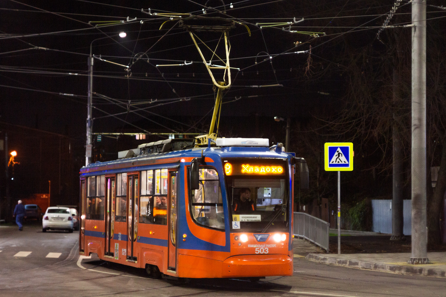 Краснодар, 71-623-02 № 503