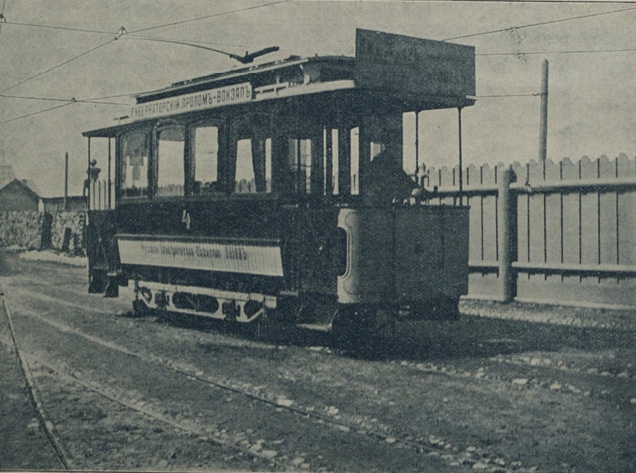 Смоленск, Двухосный моторный вагон № 4; Смоленск — Исторические фотографии (1901 — 1917 гг.)