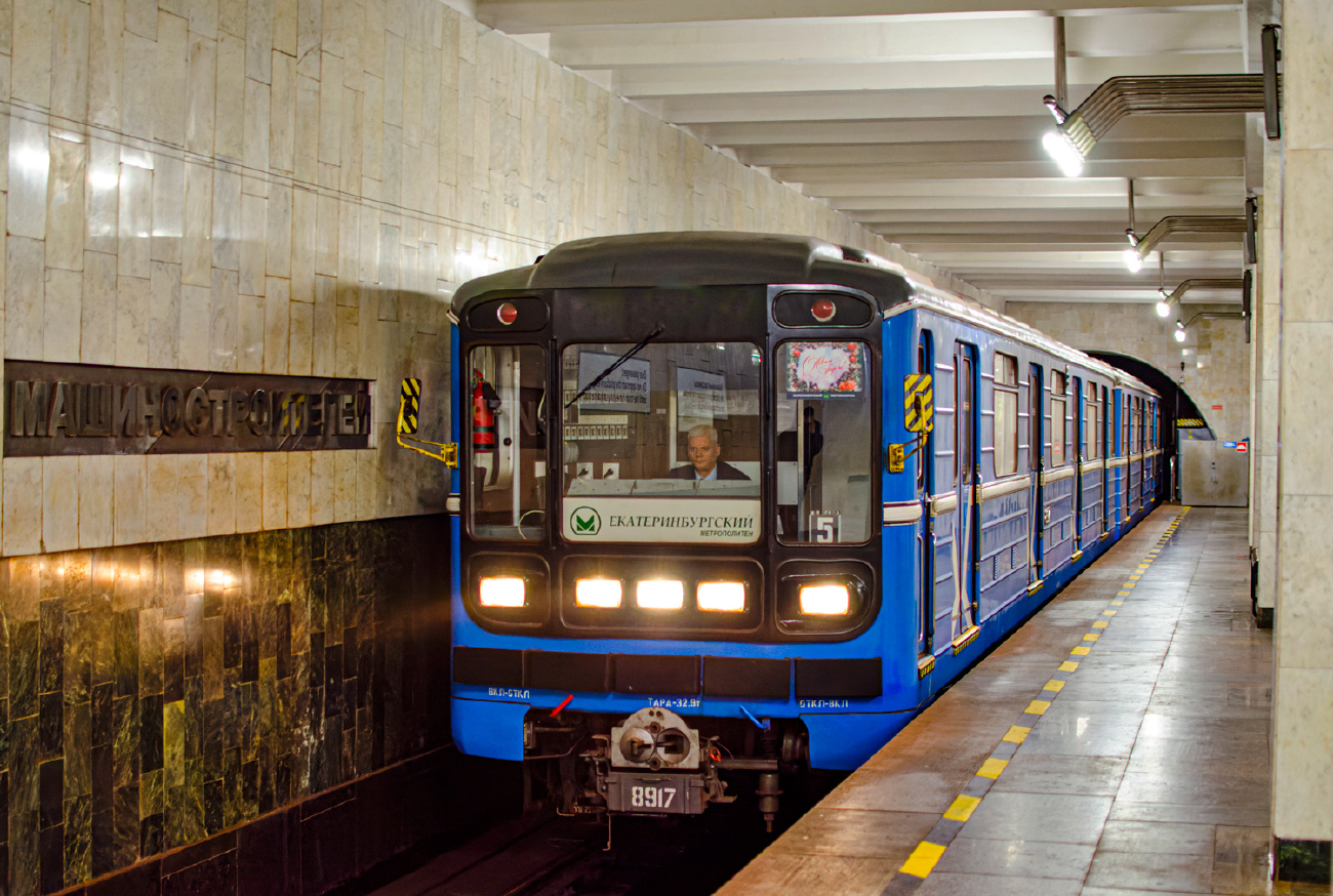 Екатеринбург, 81-717.5 (ЛВЗ/ВМ) № 8917
