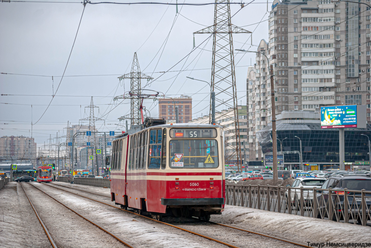 Pietari, LVS-86K # 5060