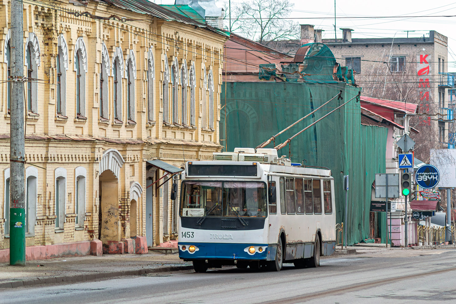 Пенза, ЗиУ-682Г-016.02 № 1453