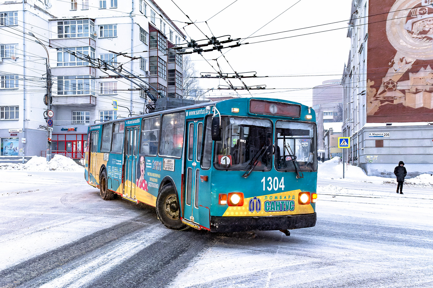 Ижевск, ЗиУ-682Г [Г00] № 1304