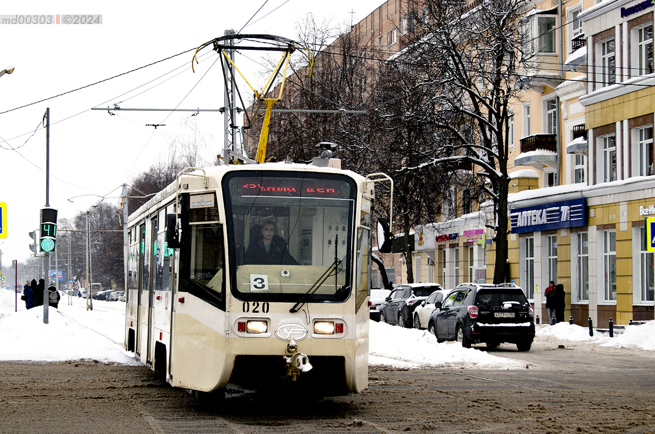 Коломна, 71-619КТ № 020