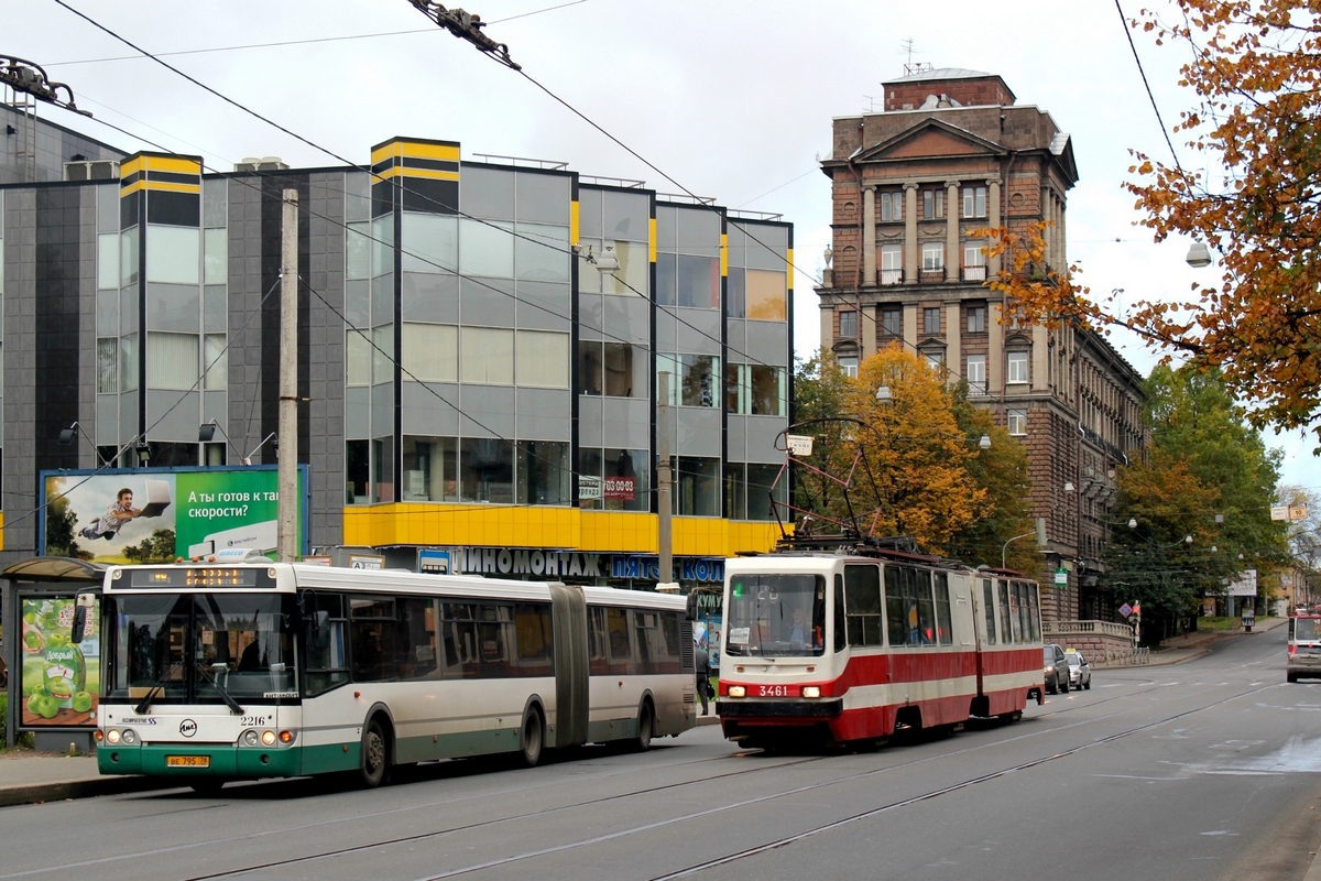 Санкт-Петербург, ЛВС-86К-М № 3461