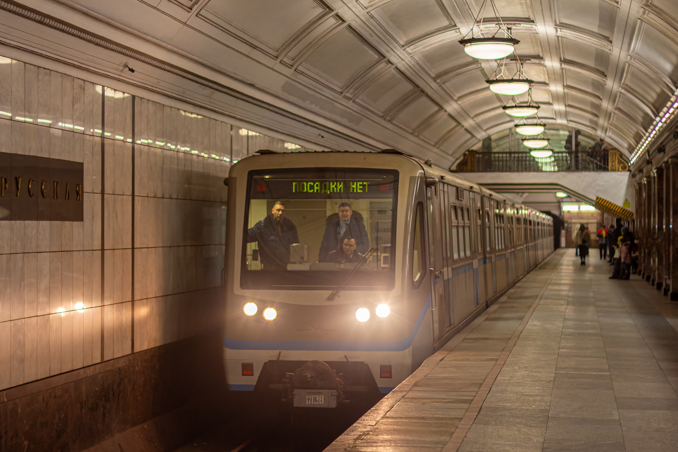 Москва, 81-740.1 «Русич» № 0138