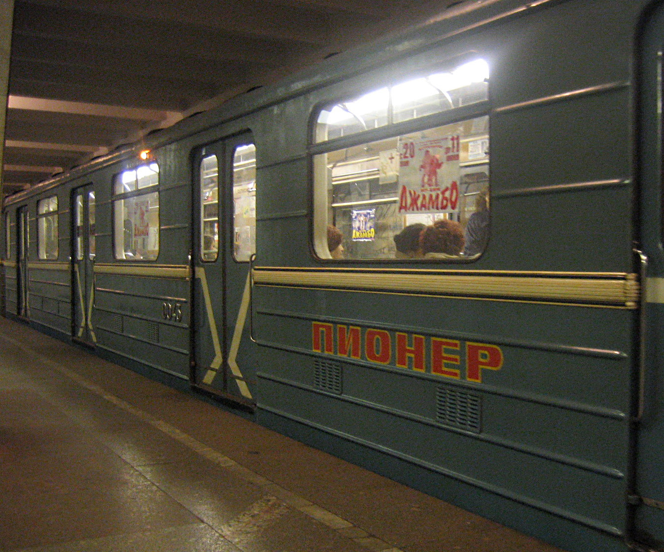 Нижний Новгород, 81-717 (ММЗ) № 0043