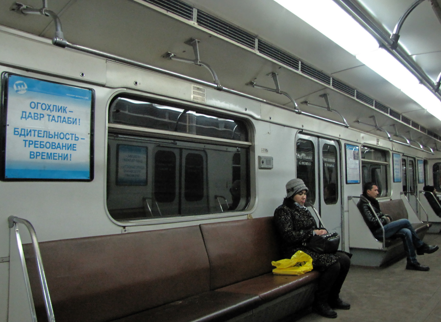 Ташкент, 81-714 (ЛВЗ) № 7795