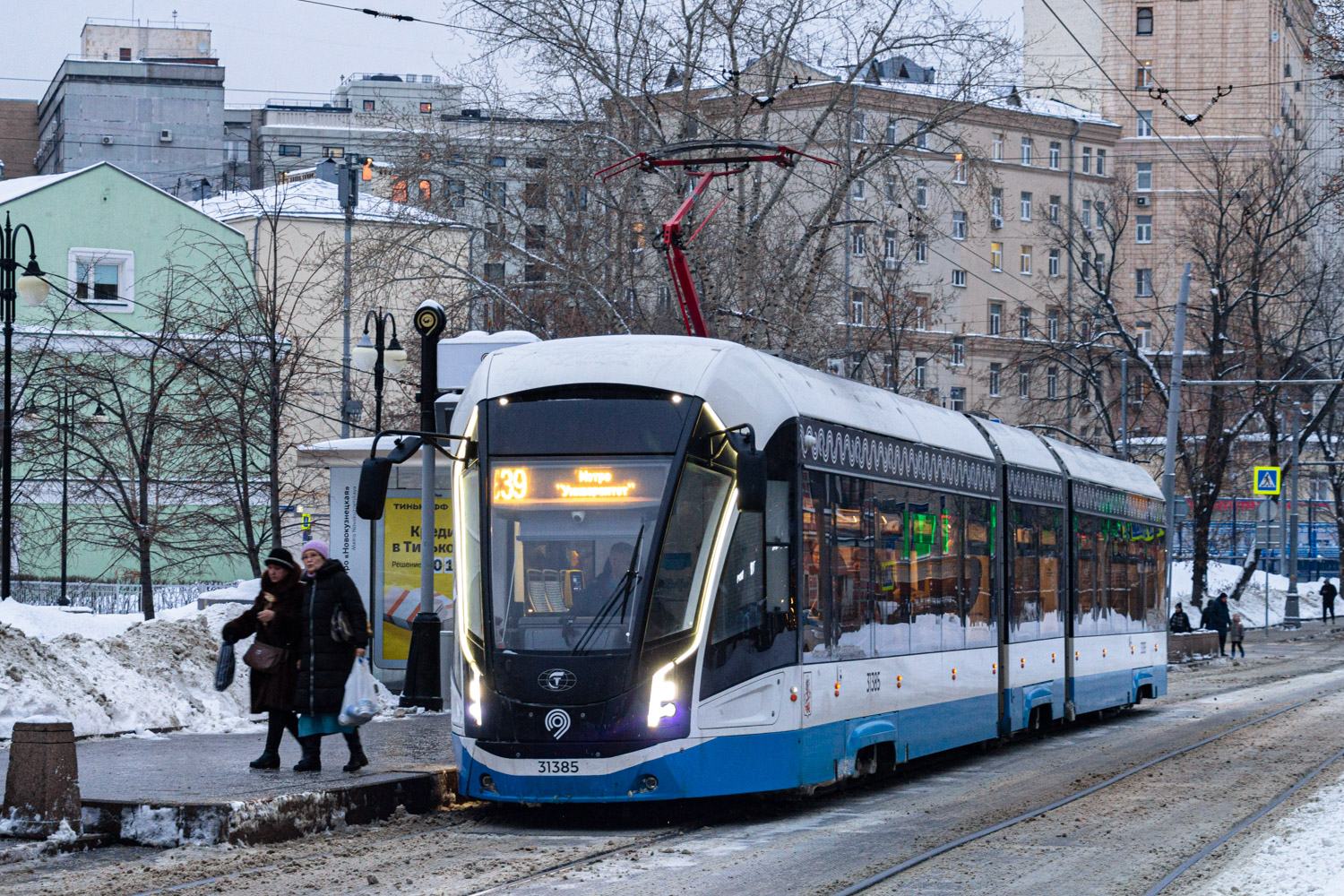 Москва, 71-931М «Витязь-М» № 31385