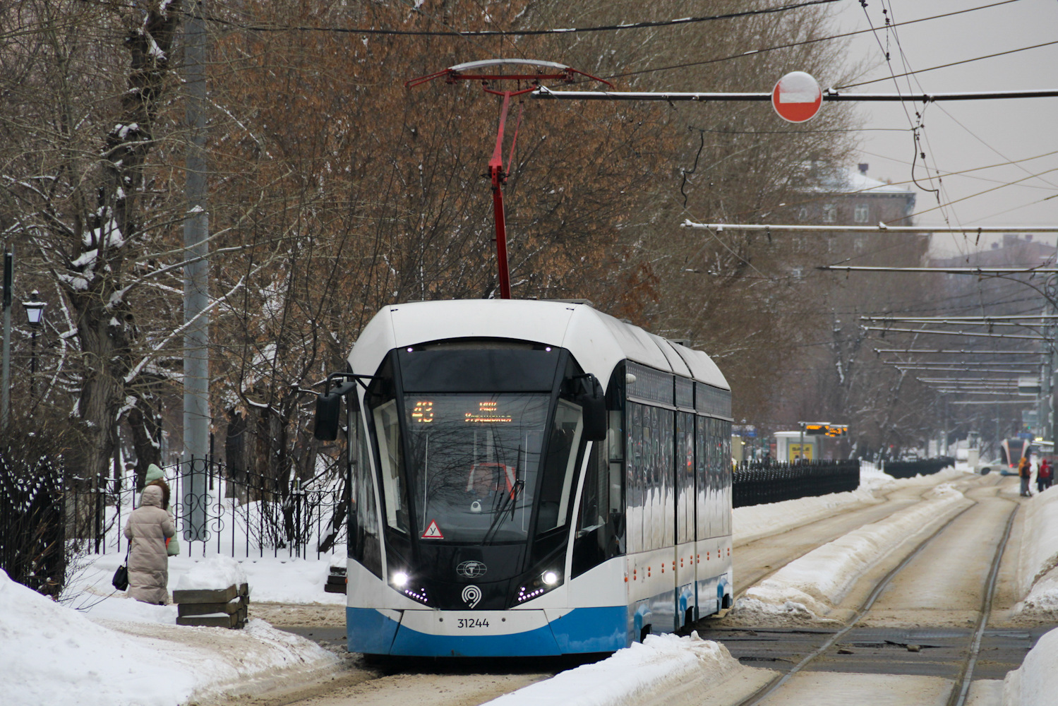 Москва, 71-931М «Витязь-М» № 31244