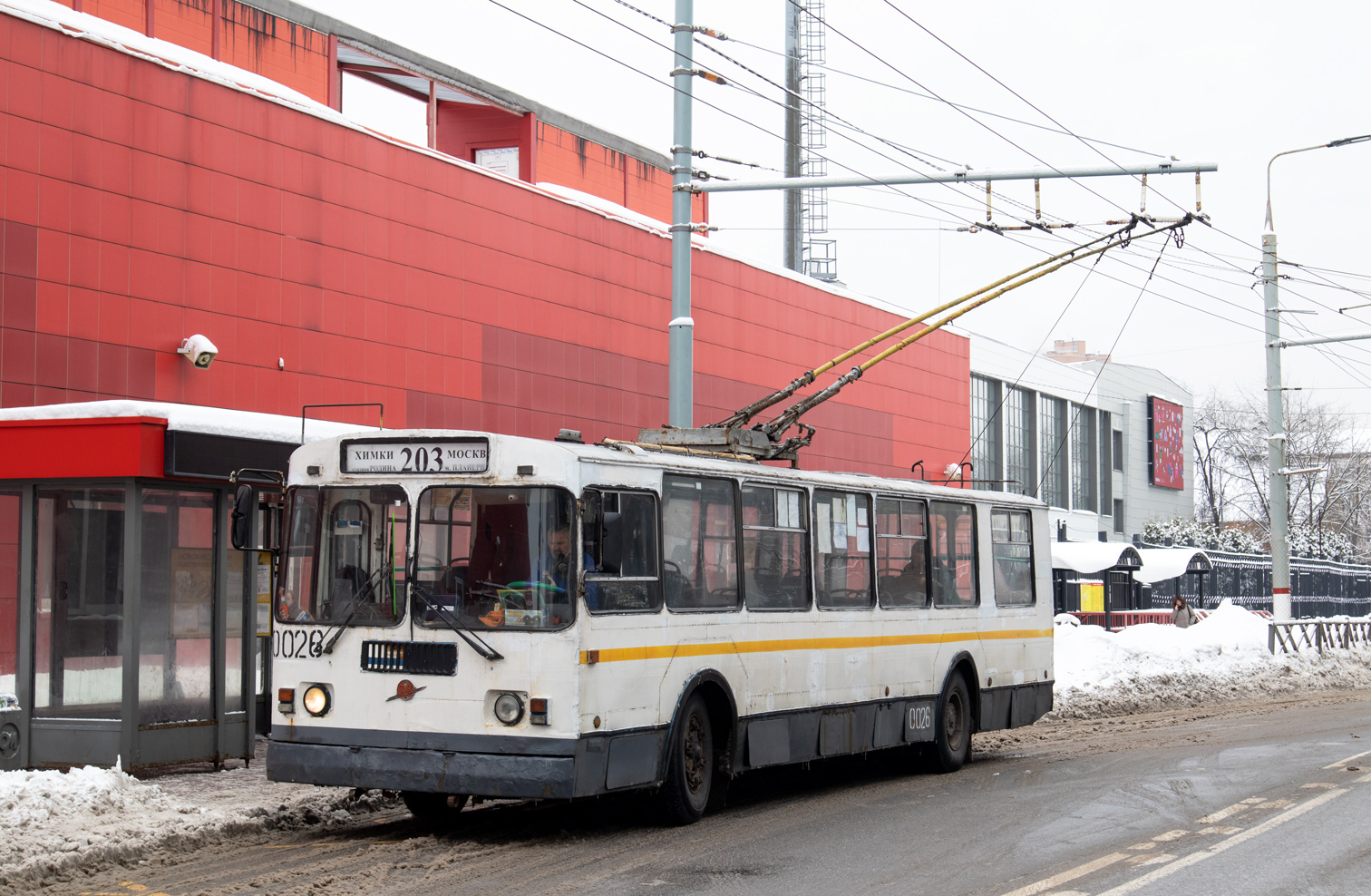 Химки, ЗиУ-682Г-016 (018) № 0026